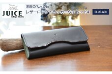 [№5313-0393]BLUE.ART 黒部の名水染めレザーロングトラッカーウォレット４（長財布）