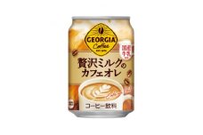 ジョージア贅沢ミルクのカフェオレ　280g缶×24本【1484162】