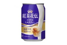紅茶花伝ロイヤルミルクティー 280g缶×24本【1484177】