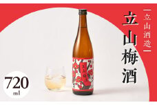 立山梅酒(720ml)【1599648】