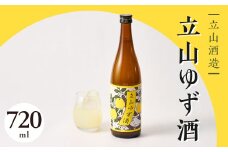 立山ゆず酒(720ml)【1599652】