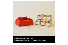 チューリップ球根 皇室献上品種セット【1345691】