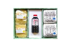 大門素麺・砺波ゆずうどん・砺波めんつゆセット(化粧箱入り)【1394887】