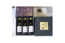 極寒仕込み北陸 500ml×3本入り【1285608】