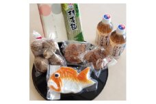 おやべの特産品詰合せ　特選セット【1289996】
