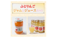 りんご加工品セット1(ジュース&ジャム)【1290523】