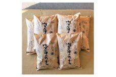 2024年1月発送開始『定期便』ミルキークイーン(海藻のちから)5kg×7ヶ月連続　全7回【5147647】
