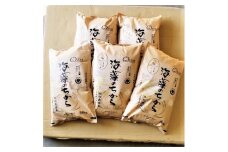2024年2月発送開始『定期便』ミルキークイーン(海藻のちから)10kg×5ヶ月連続　全5回【5147672】