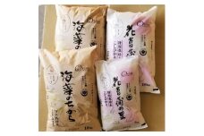 2024年2月発送開始『定期便』特別栽培米2回で計35kg (ミルキークイーン・コシヒカリ)全2回【5147684】
