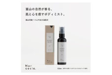 富山県産ハトムギ ボディミスト Eden(100ml)【1576328】