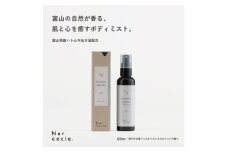 富山県産ハトムギ ボディミスト Eden(100ml)【1576328】