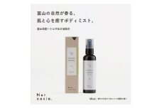 富山県産ハトムギ ボディミスト Muse(100ml)【1576331】