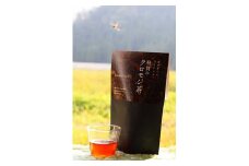 森の天然の香木で作った利賀のクロモジ茶セット（枝１節付き）《南砺の逸品》