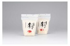 【令和6年産】厳選 　富山県産こしひかり　育（はぐくみ）白米２個セット《南砺の逸品》