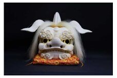 獅子頭《南砺の逸品》
