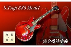 【ギター】S.Tsuji　335　Model《南砺の逸品》