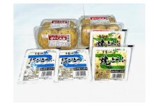 富山県産大豆使用　とうふとかやく丸山詰合せ（4種）
