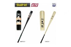【クリアー】パワフルスイング GF90 グリップ付バット型 ドライバー アイアン スウィング スイング練習器具ライト LITE M-268