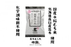 【国産米100%使用　化学調味料不使用　保存料不使用　着色料不使用】昆布あられ　こぶくろシリーズ　18g×24袋