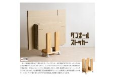 木製「ダンボールストッカー」