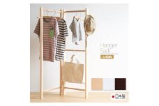 【キッズ用】木製 折りたたみ ハンガーラック