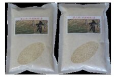 【令和6年産】使いきりパック  富山県産こしひかり 　育（はぐくみ）  白米450ｇ（３合）２個セット《南砺の逸品》