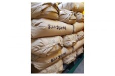 【令和7年産】みどりふぁーむのコシヒカリ 玄米 30kg