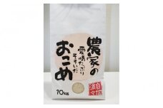 【令和6年産】みどりふぁーむの富富富（ふふふ) 10kg