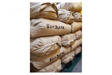 みどりふぁーむの天然海藻肥料栽培コシヒカリ玄米30kg