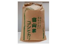 【令和6年産】みどりふぁーむの天然海藻肥料栽培コシヒカリ玄米20kg