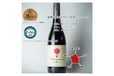 立野原 メルロー 樽熟成 2022 ワイナリー風景ポチ袋5枚セット付き