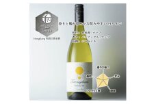 立野原 シャルドネ 2022 ワイナリー風景ポチ袋5枚セット付き