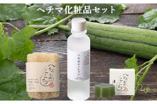ヘチマ化粧品セット/化粧水 石けん たわし へちまここち　ボディ ビューティー 美容 /富山県射水市