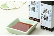 富山湾ブリ鰤醤　3本セット