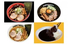 【11月30日受付終了】富山ブラック　麺家いろは贅沢セット