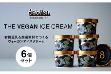 8ablish　The Vegan Ice Cream 6個セット