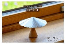 雑貨 PLATEPICNICコンパスディスクSCALE 1個 [ インテリア アート オブジェ ] / 富山プレート / 富山県 上市町 [32280112]