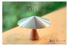 雑貨 PLATEPICNICコンパスディスクLINE 1個 [ インテリア アート オブジェ ] / 富山プレート / 富山県 上市町 [32280113]