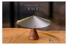 雑貨 PLATEPICNICコンパスディスクFACE 1個 [ インテリア アート オブジェ ] / 富山プレート / 富山県 上市町 [32280114]