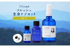 Taroma ゆずフレッシュ全身ケア 3点セット エッセンシャルオイル ボディマッサージオイル ルームスプレー セット 天然素材 ユズ果皮油 アロマ 柚子 ユズ 贈り物 ギフト 前田薬品工業 F6T-011
