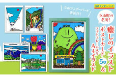 立山町の名所！癒しのイラスト ポストカード 5枚＆フォトフレーム入りA4イラストセット 名所 絵ハガキ はがき ハガキ 葉書 ポップアート インテリア 夜の巷を徘徊する 立山サンダーバード F6T-424