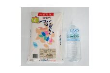 2021年11月発送開始『定期便』入善ごっつお便　入善産コシヒカリ5kg+天然水2Lセット全6回【5026429】