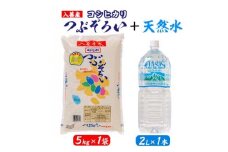 2023年2月発送開始『定期便』入善ごっつお便全6回【5119865】