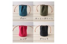 丸底の巾着バッグ S レッド [アトリエSASSA 富山県 朝日町 34310171]