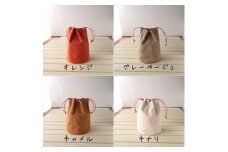 丸底の巾着バッグ M オレンジ [アトリエSASSA 富山県 朝日町 34310182]