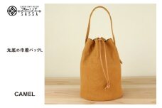 バッグ 丸底の巾着バッグ キャメル L [アトリエSASSA 富山県 朝日町 34310193] 丸底 巾着 鞄 かばん カバン 帆布 革 おしゃれ 手作り シンプル レザー
