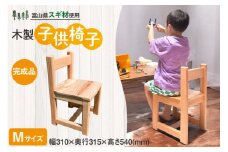 子供 椅子 ローチェア 杉 Mサイズ 可愛い [新川森林組合 富山県 朝日町 34310298] 座卓 イス 長く 使える かわいい 子ども用 子ども 子供用 キッズ チェア ロータイプ いす 木製 すぎ スギ 入園 入学 プレゼント ギフト