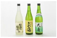 能登地酒セレクト　呑み比べセット　3銘柄
