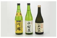 石川まるごと呑み比べセットC　3銘柄