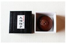 丸柚餅子（大）